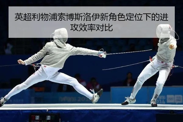 ying-chao-li-wu-pu-suo-bo-si-luo-yi-xin-jue-se-ding-wei-xia-de-jin-gong-xiao-lv-dui-bi-2-499.jpg
